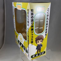 153 -Kyon Syou-Shitsu Vers. Complete in Box