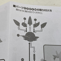1680 -Illyasviel's Kaleidostick Magical Ruby Staff