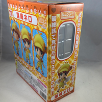 216 -Yuzurizaki Nero Complete in Box