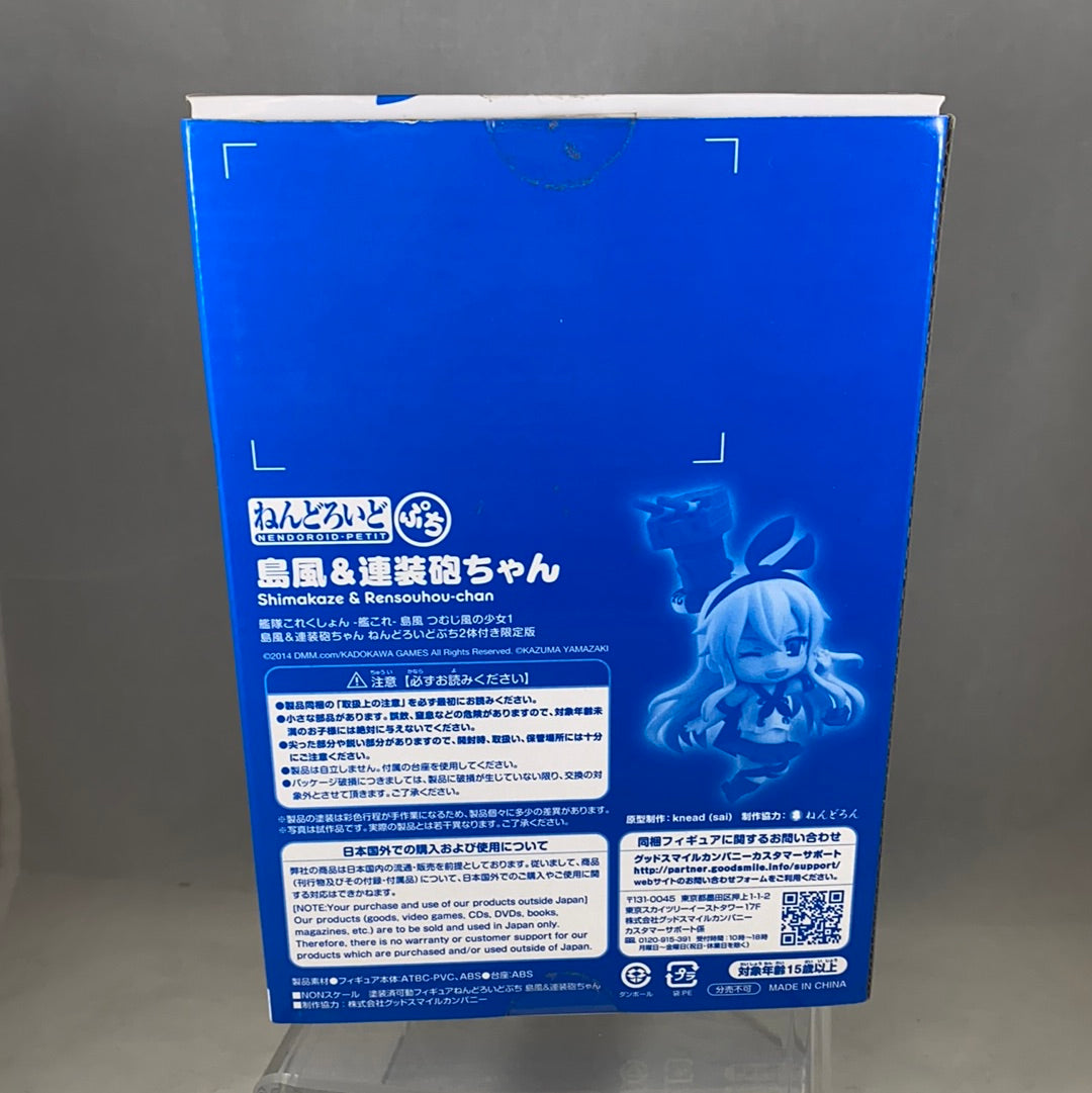 Nendoroid Petite -Kancolle Shimakaze| Chibi Chop Shop