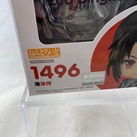 1496 -Luo Binghe Complete in Box