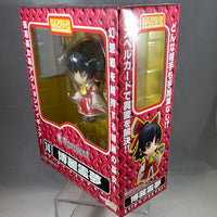 74 -Reimu Hakurei Complete in Box