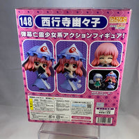 148 -Yuyuko Saigyouji Complete in Box