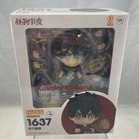 1637 -Kusaka Kabane Complete in Box