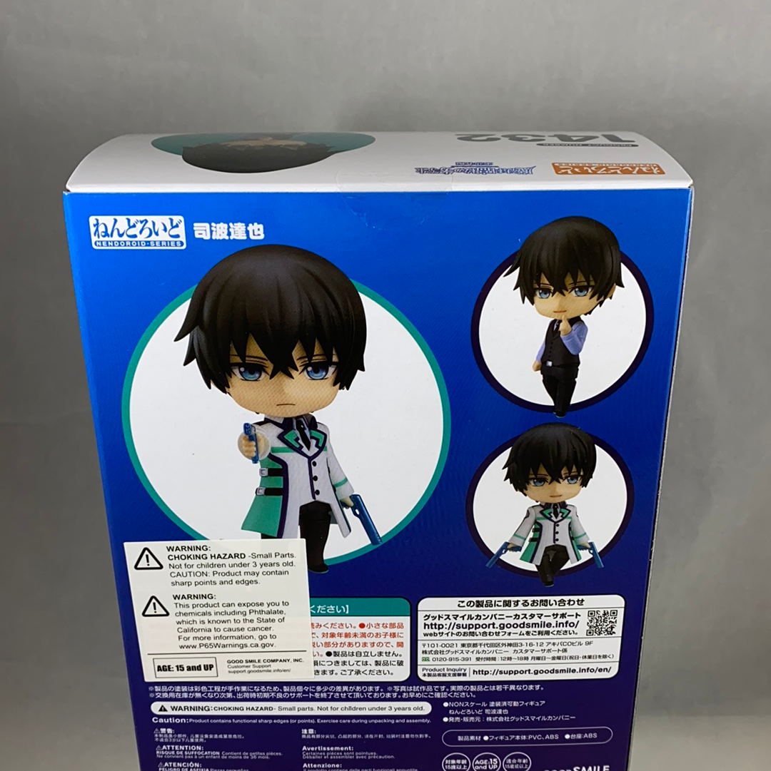 Nendoroid 1432 Tatsuya Shiba (The Irregular at Magic High School: Visitor Arc Nendoroid 1432 Tatsuya Shiba (The Irregular at Magic High School: Visitor Arc