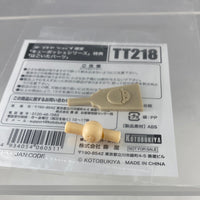 Cu-poche -TT218 Battledore Racket Bonus Item
