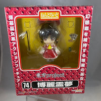 74 -Reimu Hakurei Complete in Box