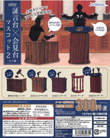 Gashapon -Mini Court & Press Conference Podium 2 (Pick one)