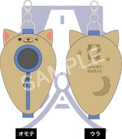 Sleeping Pouch (1414) *-Osamu Dazai Airport Ver. (Kadokawa Exclusive)
