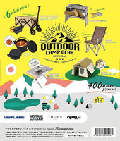 Gashapon -Outdoor Camp Gear (Camping Equipment)
