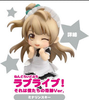 Nendoroid Petite - LoveLive! Sore wa Bokutachi... (10 Figures) Complete Set in Box