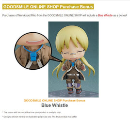 1054 *-Riko's GSC Purchase Bonus Blue Whistle