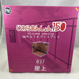 Diorama Mansion 150 -Summer Rooftop 037