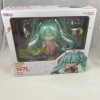 1971 -Hatsune Miku: Gao Shan Liu Shui Ver. Complete in Box