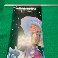 424-Clear Plastic Poster 2 -Shinobu with Umbrella and Wolf