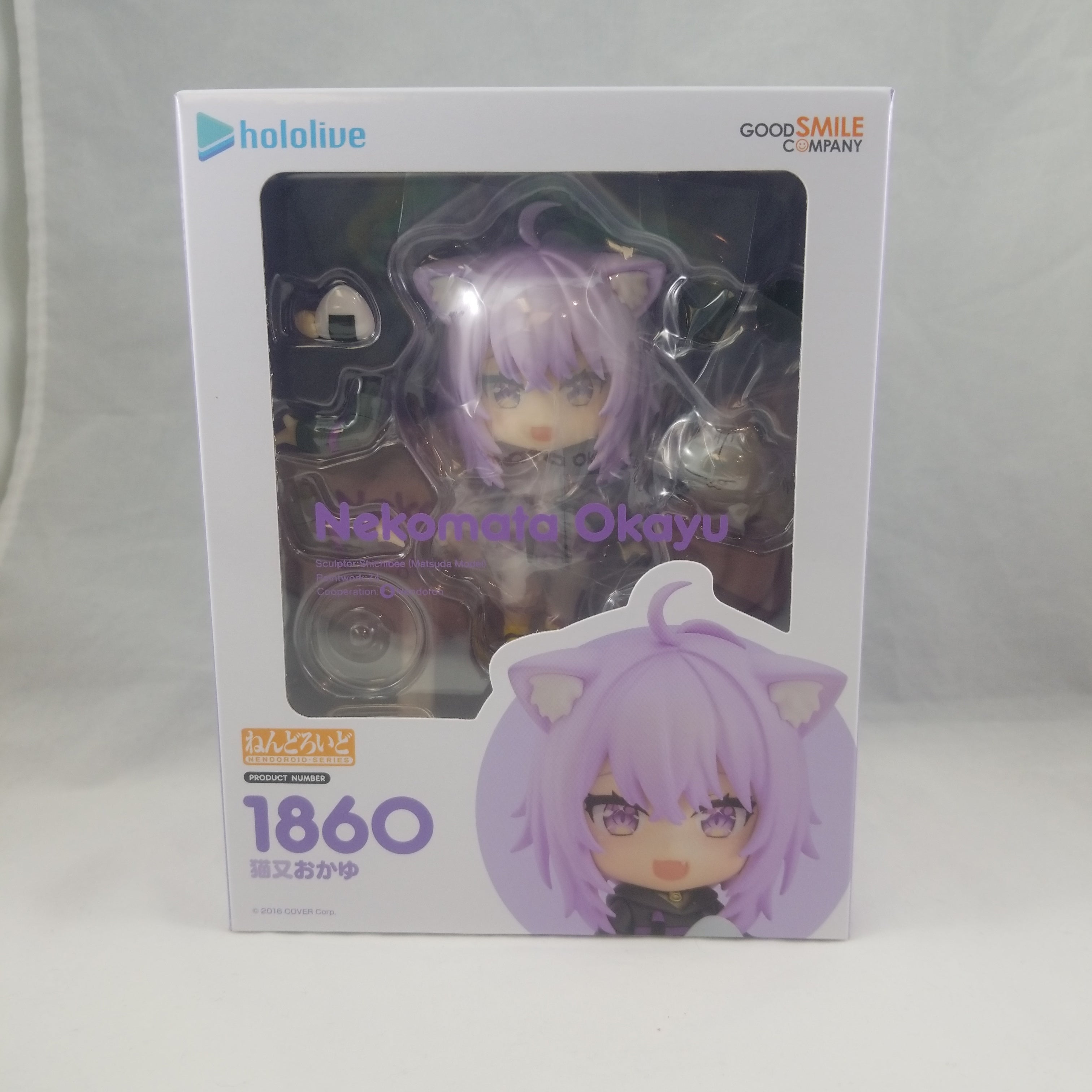 Amazon.com: Good Smile Hololive Production: Nekomata Okayu