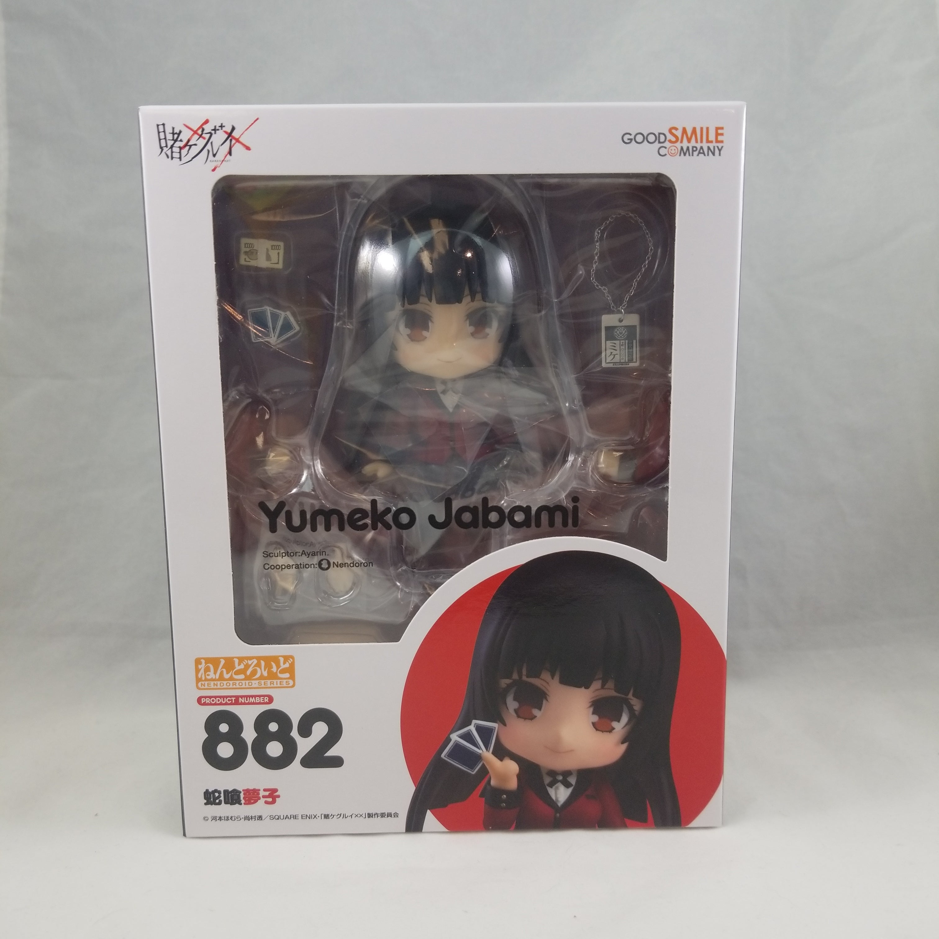 882 -Yumeko Jabami Complete in Box| Chibi Chop Shop