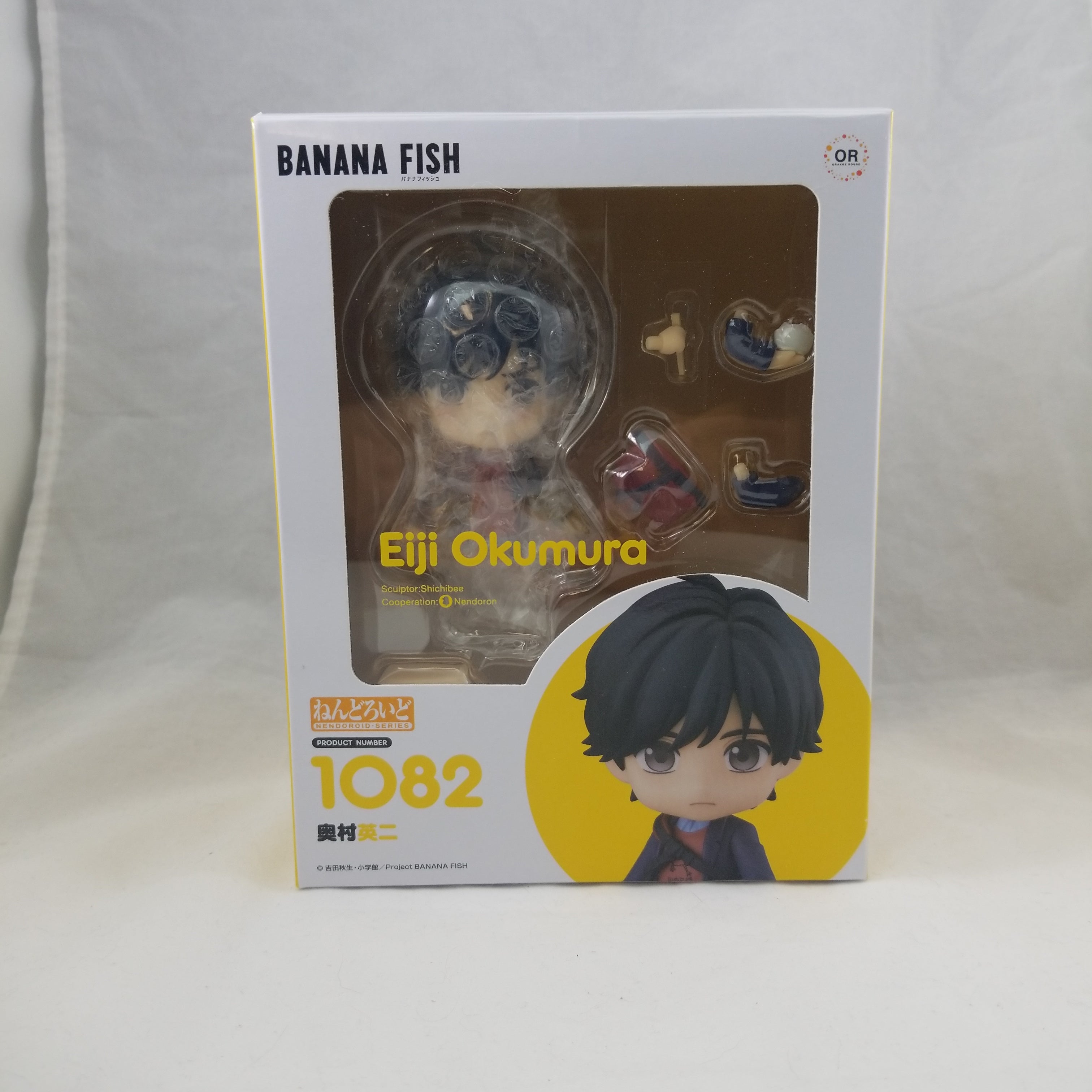 Eiji Okumura (Re-run) Banana Fish Nendoroid Figure