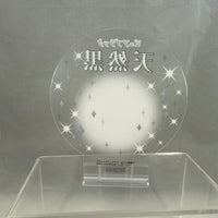 2595 -Soshi Miketsukami's "Pure Black" Background Sheet