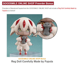 1959 *-Faputa's Preorder Bonus Reg Doll