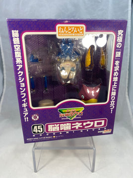 45 -Nougami Neuro Complete in Box