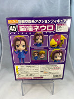 45 -Nougami Neuro Complete in Box