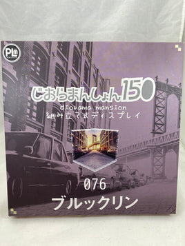 Diorama Mansion 150 -Brooklyn 076