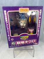 45 -Nougami Neuro Complete in Box