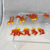 936 -Saber/Miyamoto's Text Plates