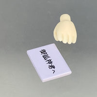 2594 -Ririchiyo Shirakiin's Envelope (Letter)
