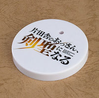 2774 *-Allucia Citrus's GSC Bonus Stand