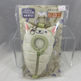 Sleeping Pouch (1367) *-Atsushi Airport Ver. (Kadokawa Exclusive)