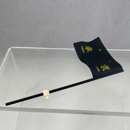 1813 -Draken (Ken Ryuguji)'s Gang Flag (Western Ver.)