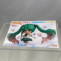 GSC Promo Postcard featuring #930 Magical Mirai 2017 Miku