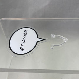 1937 -Hao's Speech Bubble