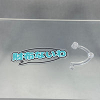 2592 -Toru's Dialogue Plate
