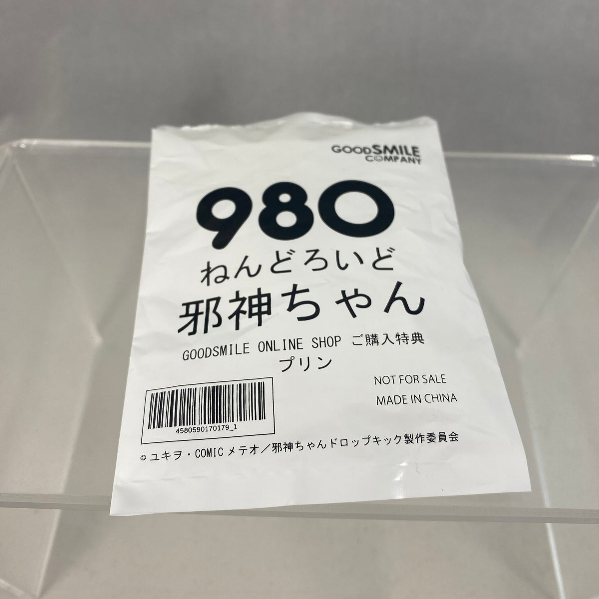 980 *-Jashin-Chan's GSC Preorder Bonus, Pudding| Chibi Chop Shop