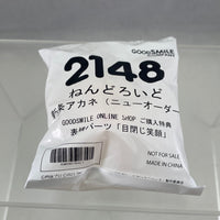 2148 *-Akane Shinjo (New Order) GSC Preorder Bonus Smiling Face