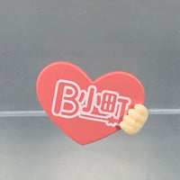 2266 -Aqua (Hoshino Aquamarine) Heart Sign