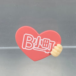 2266 -Aqua (Hoshino Aquamarine) Heart Sign