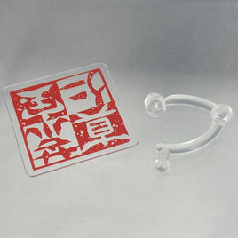 2568 -Matakara's Best Friends Stamp Effect Piece