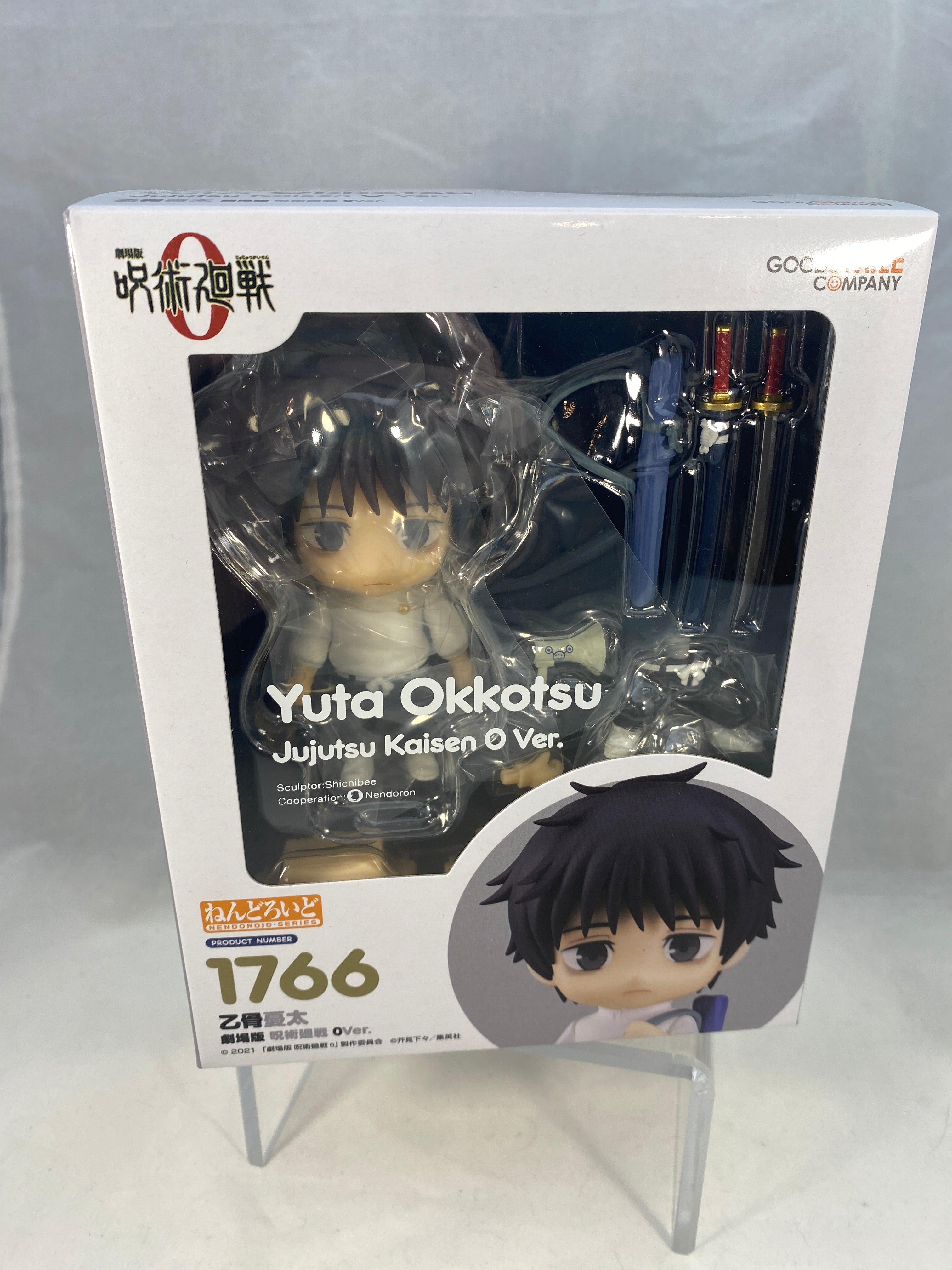 1766 -Yuta Okkotsu Complete in Box| Chibi Chop Shop