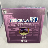 Diorama Mansion 150 -Cherry Blossoms at Night 107