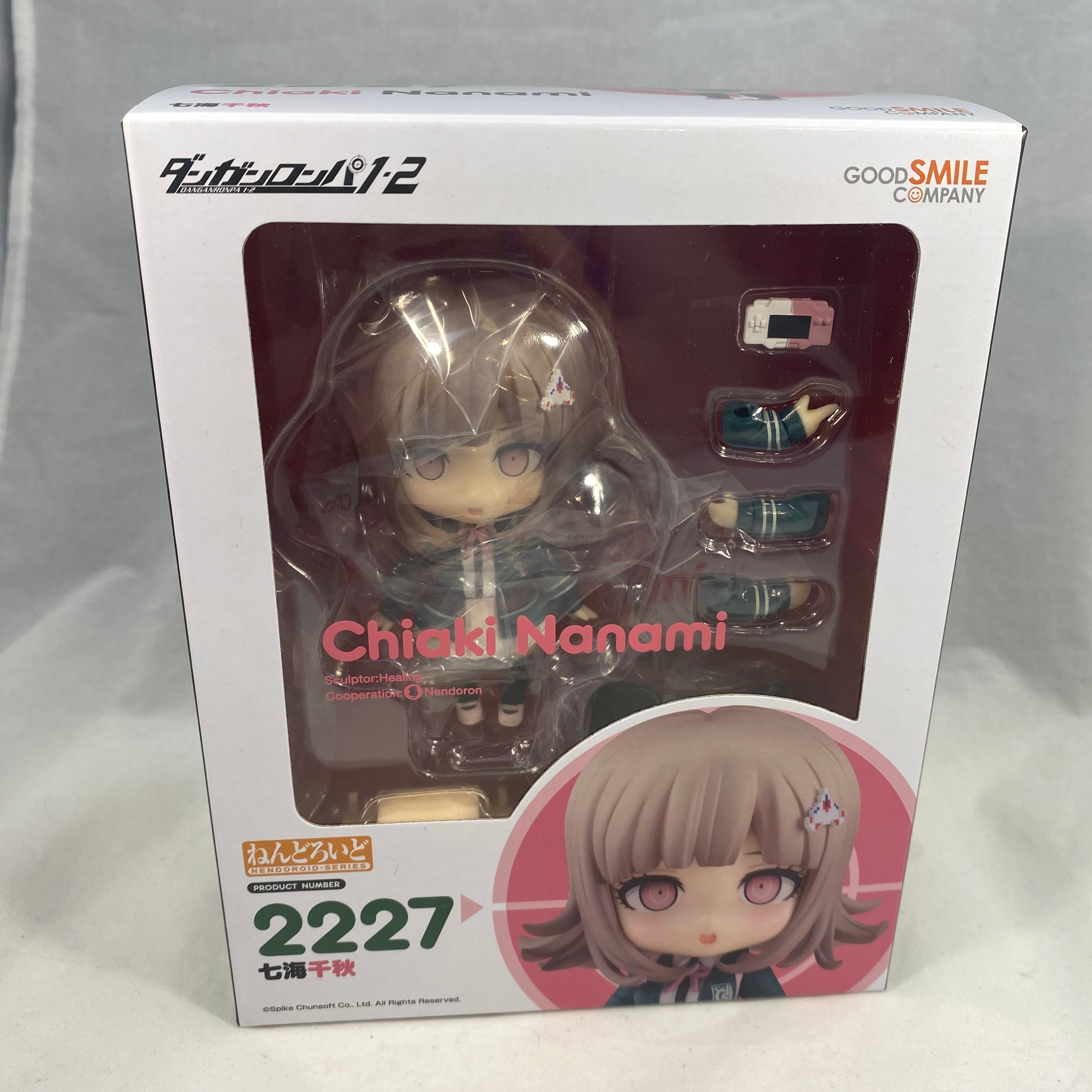 chiaki The Night a Star of Hope Shined Down) Chiaki Morisawa | The
