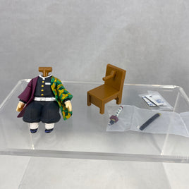 [S27] -Giyu's Swacchao! Sitting Outfit with Sword (Coordinates with 1408)