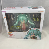 1971 -Hatsune Miku: Gao Shan Liu Shui Ver. Complete in Box