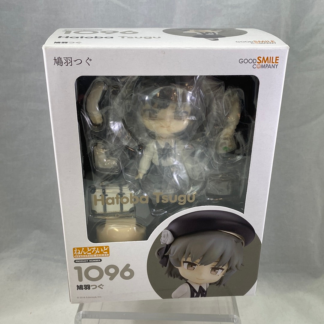 1096 - Hatoba Tsugu Complete in Box| Chibi Chop Shop