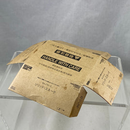 447 -Solid Snake's Cardboard Box for Sneaking