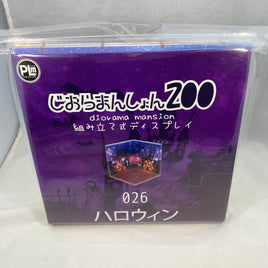 Diorama Mansion 200 -Halloween 026