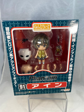 91 -Ein Complete in Box